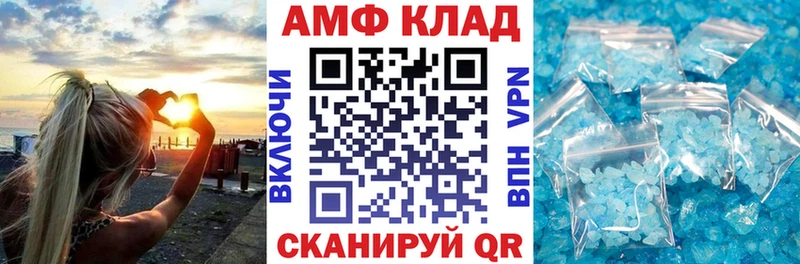 Amphetamine Розовый  где продают наркотики  Мценск 