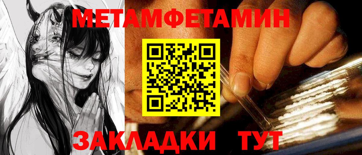 АМФ Premium Мценск