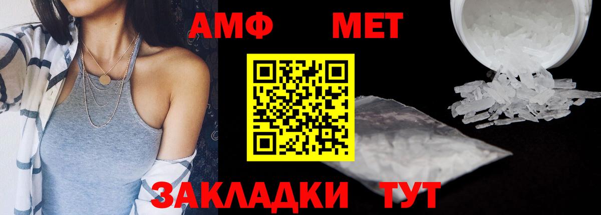 Мценск  Амфетамин 98%  Вход с VPN 