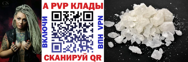 мориарти как зайти  Мценск  Alpha-PVP мука  магазин  наркотиков 