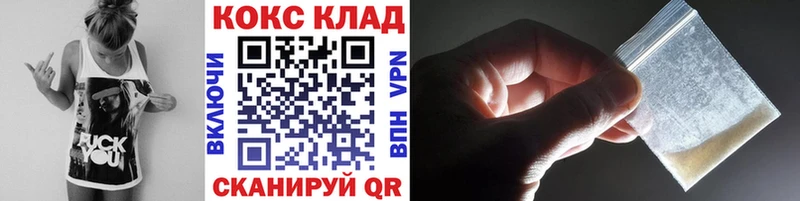Кокаин Эквадор  Мценск 