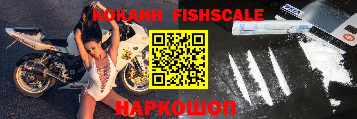 Мценск  Cocaine 98%  Вход с VPN 