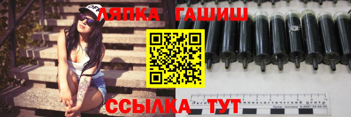 Мценск  ГАШИШ Cannabis  Вход с VPN  Гашиш AMNESIA HAZE 