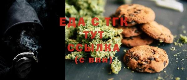 гашиш Гусиноозёрск