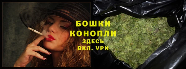 гашиш Гусиноозёрск