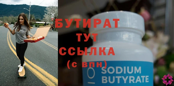 гашиш Гусиноозёрск