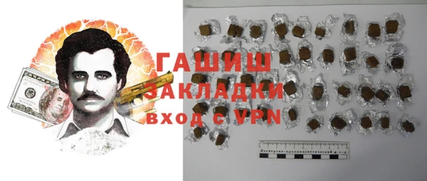гашиш Гусиноозёрск