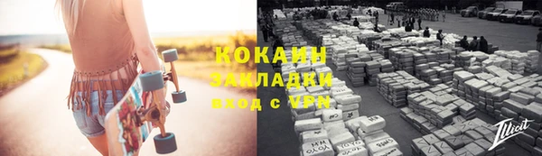 гашиш Гусиноозёрск