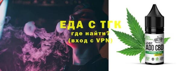 гашиш Гусиноозёрск