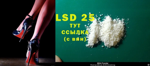 гашиш Гусиноозёрск