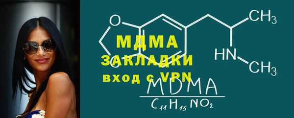 PSILOCYBIN Гусь-Хрустальный