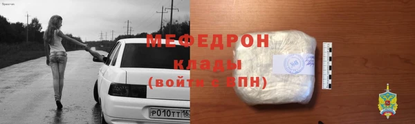 PSILOCYBIN Гусь-Хрустальный