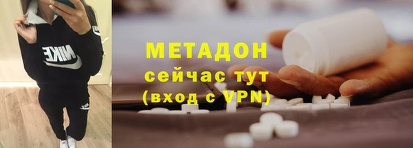 гашиш Гусиноозёрск