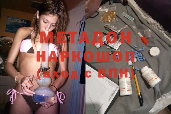 гашиш Гусиноозёрск