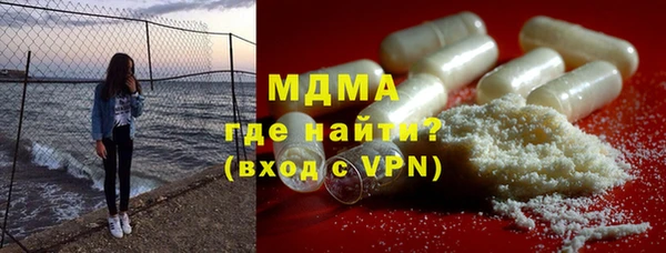 гашиш Гусиноозёрск