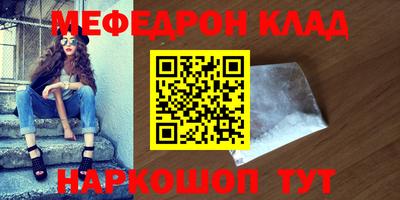 стафф Бугуруслан