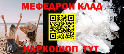 стафф Бугуруслан