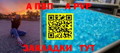 стафф Бугуруслан