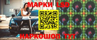 стафф Бугуруслан