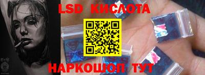 стафф Бугуруслан