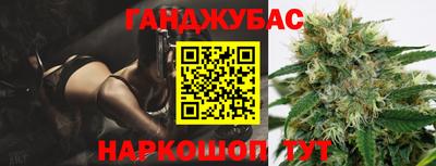 стафф Бугуруслан