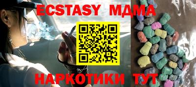 стафф Бугуруслан