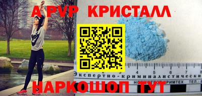 стафф Бугуруслан