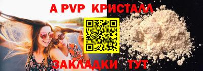 MDMA Будённовск