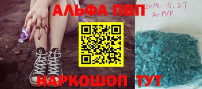стафф Бугуруслан