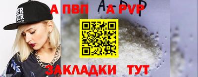 стафф Бугуруслан