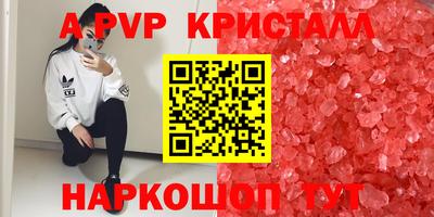 MDMA Premium VHQ Бузулук