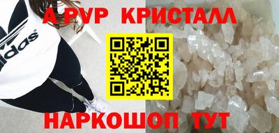 стафф Бугуруслан