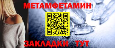 MDMA Будённовск