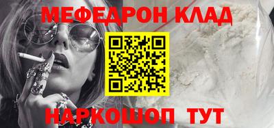 MDMA Premium VHQ Бузулук
