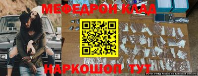 MDMA Будённовск