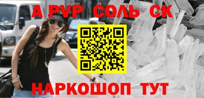 MDMA Будённовск