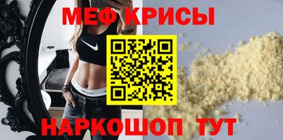 стафф Бугуруслан