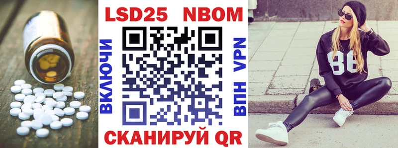 LSD-25 экстази ecstasy  blacksprut ссылка  Мценск 