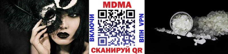 МДМА VHQ  Мценск 