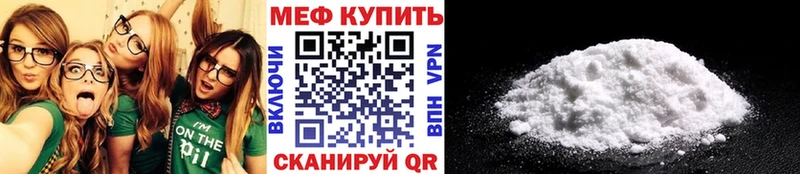 Меф 4 MMC  Мценск 