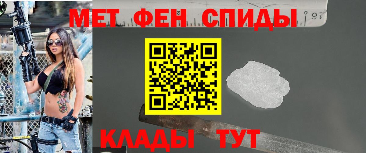 COCAIN Мценск