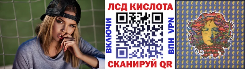 Наркотические марки 1500мкг  KRAKEN   Мценск 