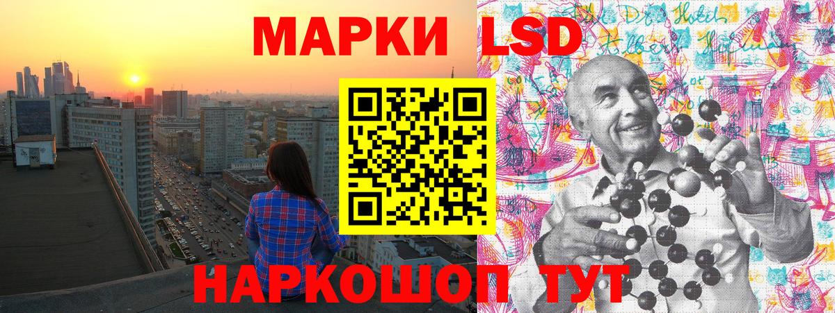 Марки 25I-NBOMe  Вход с VPN  Мценск  Марки N-bome 1500мкг  Марки N-bome 1500мкг 