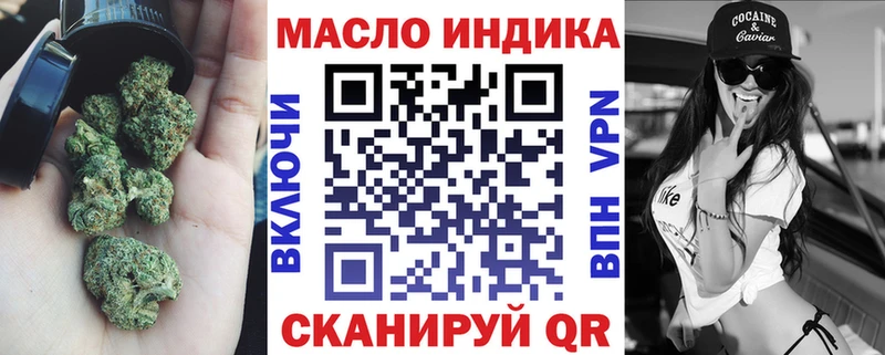 Дистиллят ТГК жижа  Мценск 
