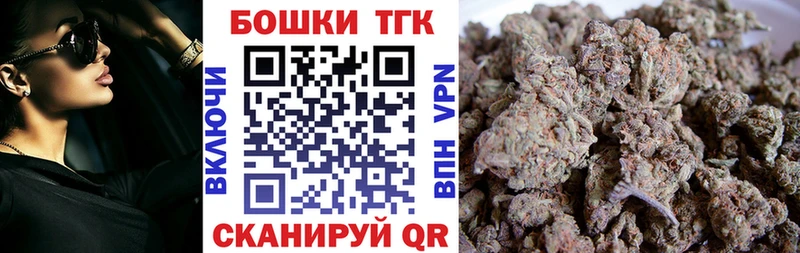 МЕГА маркетплейс  Мценск  Марихуана THC 21% 