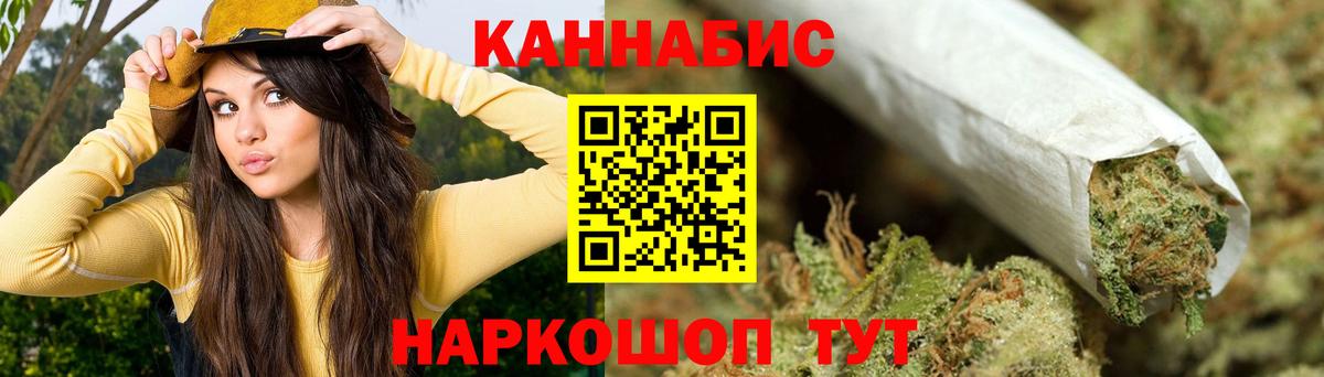 Бошки Шишки план  Марихуана марихуана  Мценск  Вход с VPN  Канабис THC 21% 