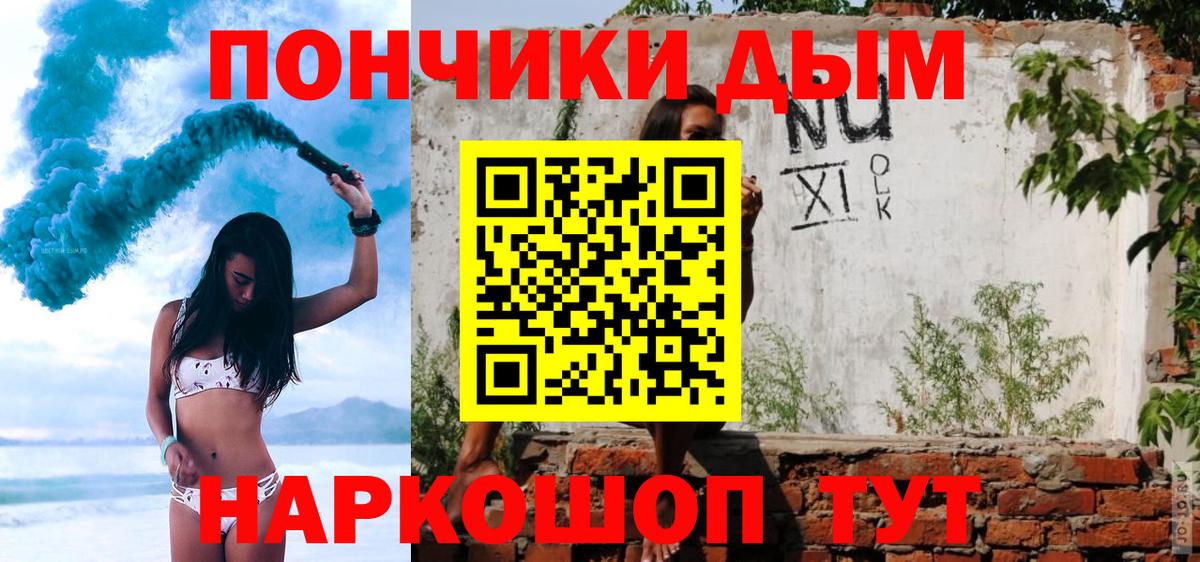 Конопля  Мценск  Метамфетамин  МЕФ   Лсд 25  Вход с VPN  ГАШ  НБОМе  MDMA 